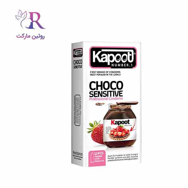 کاندوم ضد حساسیت کاپوت نوتلا مدل Choco sensitive