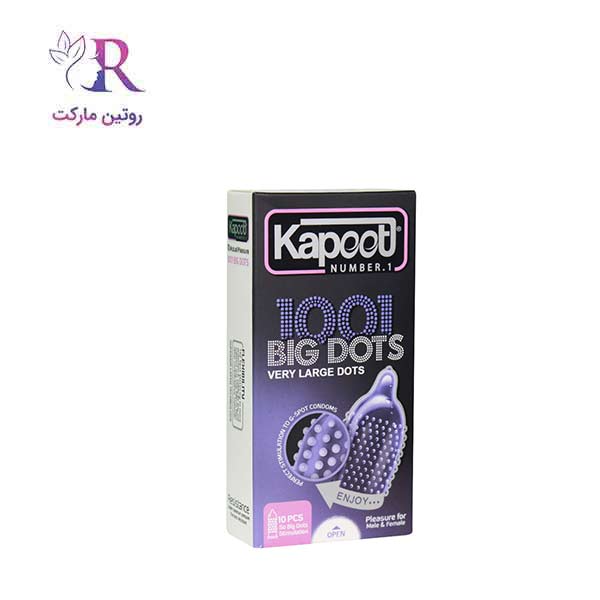 قیمت و خرید کاندوم کاپوت مدل BIG DOTS بسته 10 عددی